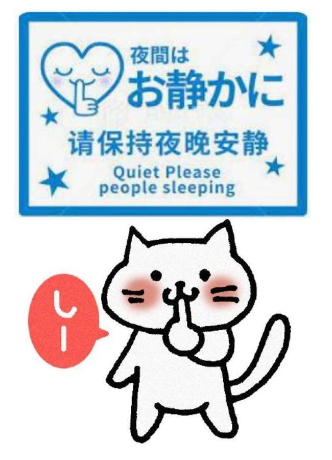 Tokyo Shibuya Shinjyuku Cat House ! Apartment Bagian luar foto